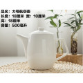 Haonai ceramic milk pot ceramic tea pot white porcelain tea pot for party